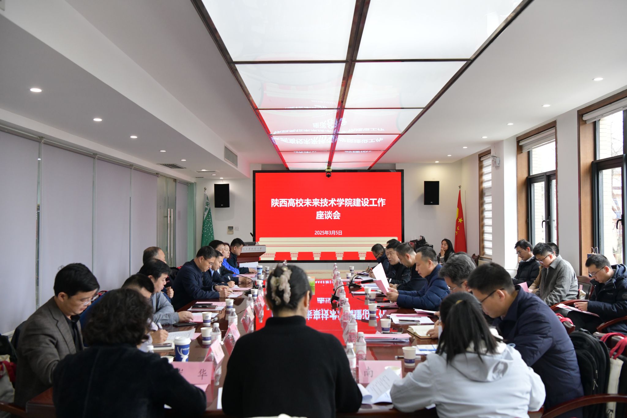 陕西高校BETVLCTOR伟德唯一官网建设工作座谈会 在我校召开